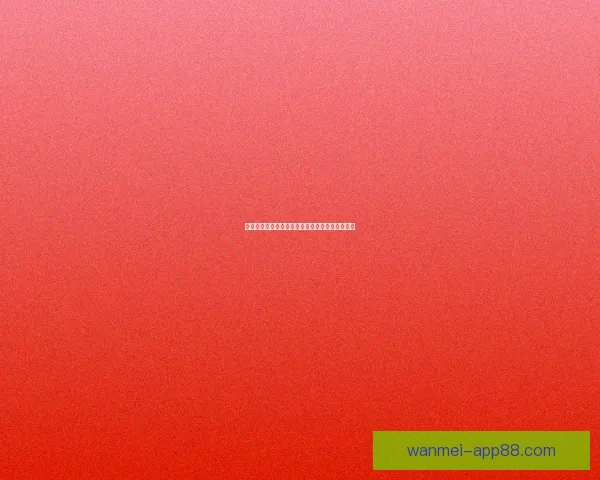 完美体育入口官网全面解析畅享体育娱乐体验平台