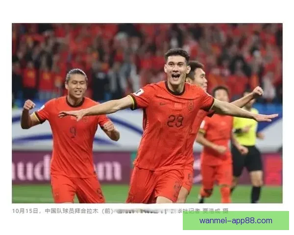 美加墨世界杯竞猜投注攻略及赛事分析助你赢取丰厚奖金