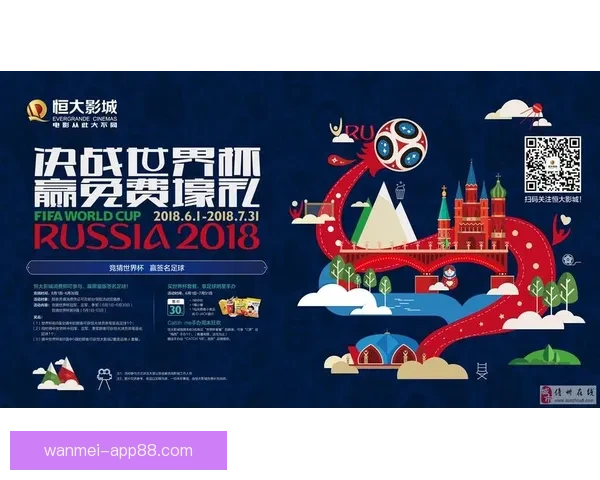 世界杯竞猜投注规则解析与投注技巧分享助您赢得更多奖励